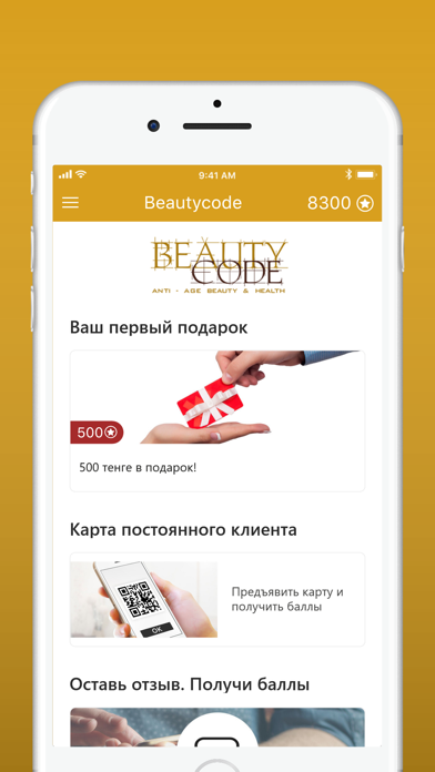 Beautycode