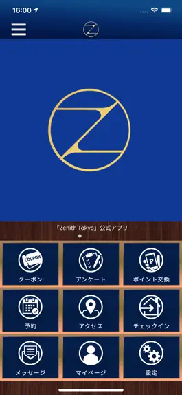 Game screenshot 【Zenith Tokyo】トレーニング mod apk