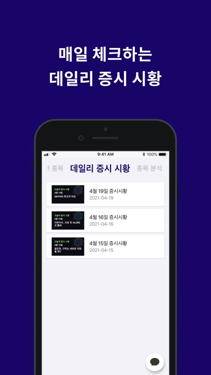 에코스탁 - 트레이더 에코의 주식 가이드