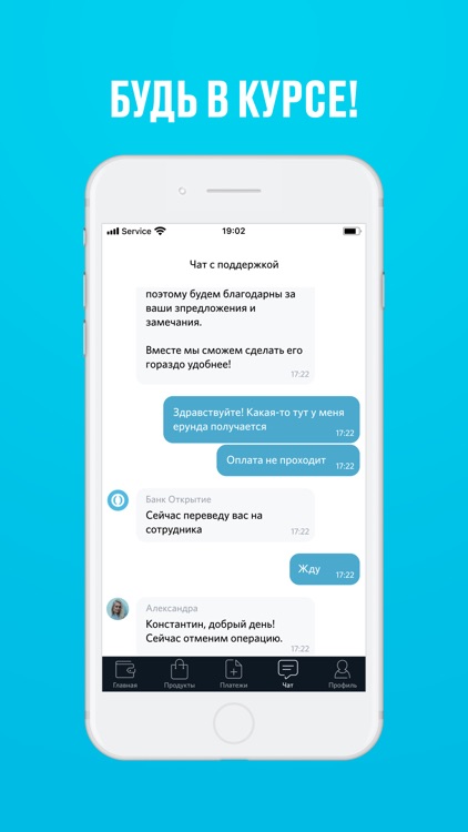 Бизнес-Портал screenshot-4