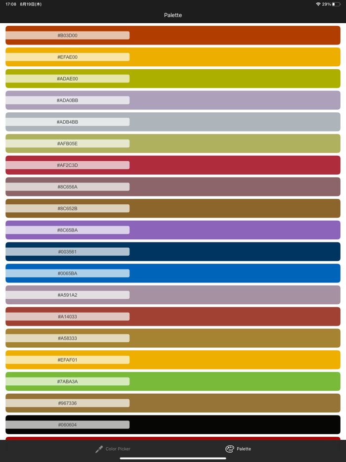 Colorful Picker - Color Picker