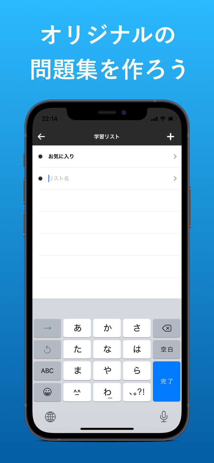フラッシュ　アカウンティング