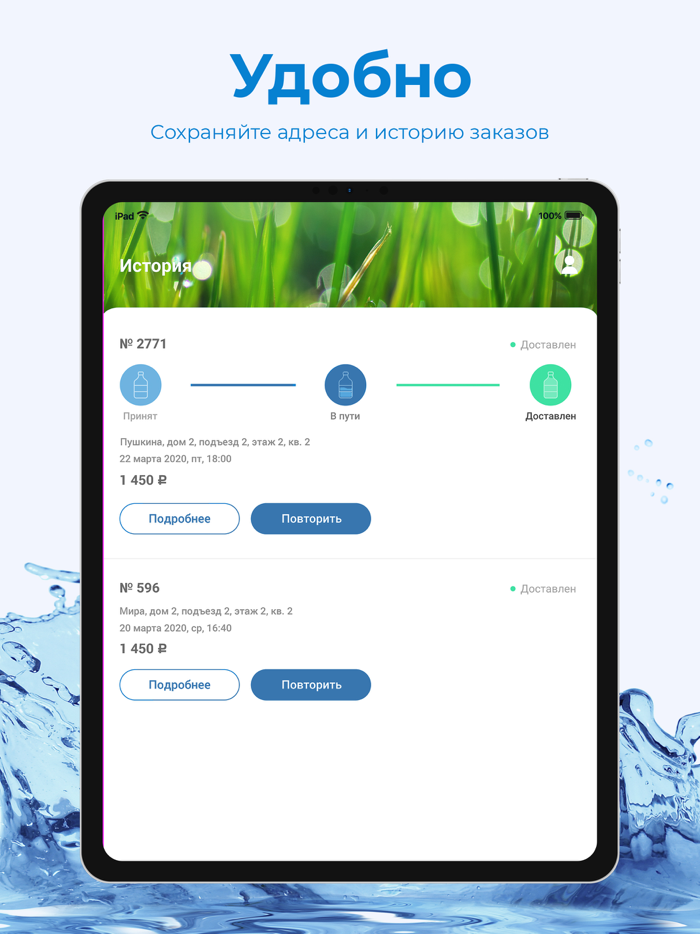 Твой источник