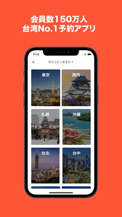 Funnow 忙しいあなたに Iphoneアプリ Applion Funnow 忙しいあなたに Iphoneアプリ Applion