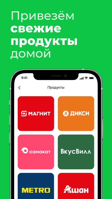 How to cancel & delete Delivery Club – Доставка еды from iphone & ipad 3