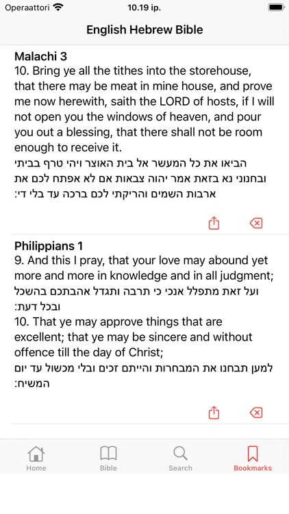 English - Hebrew Bible screenshot-4