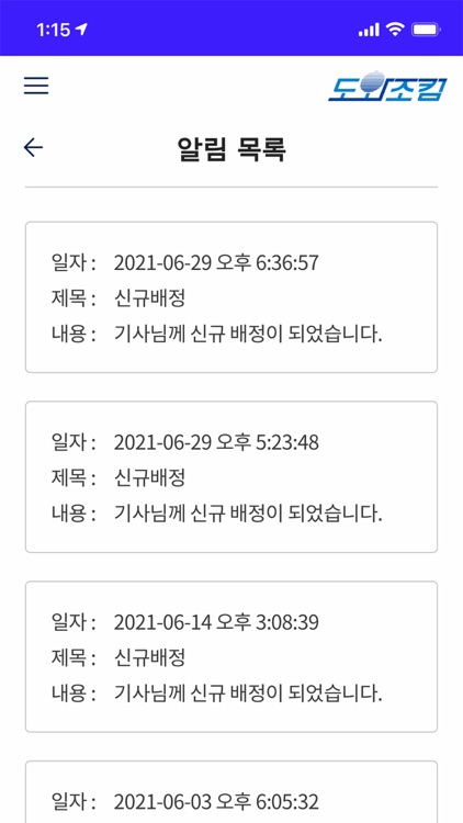 도와조컴(기사)