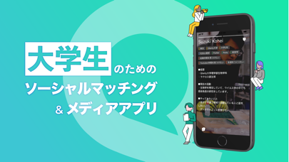 Qlanly -同世代との会話から新しい発見を。紹介画像1