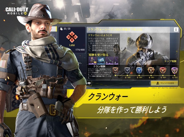Call Of Duty Mobile をapp Storeで