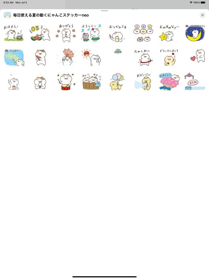 毎日使える動く夏のにゃんこステッカーneo