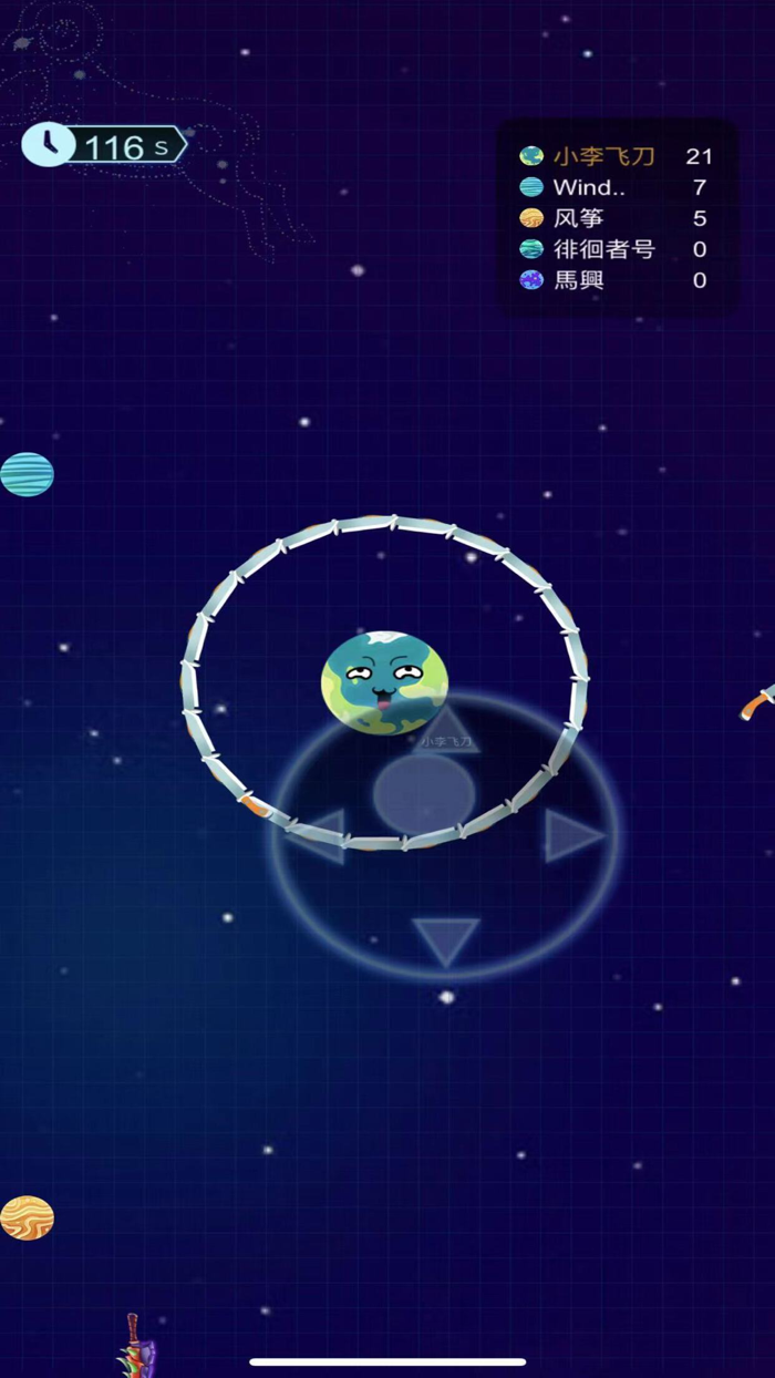 大乱斗-星球飞刀旋转大乱斗