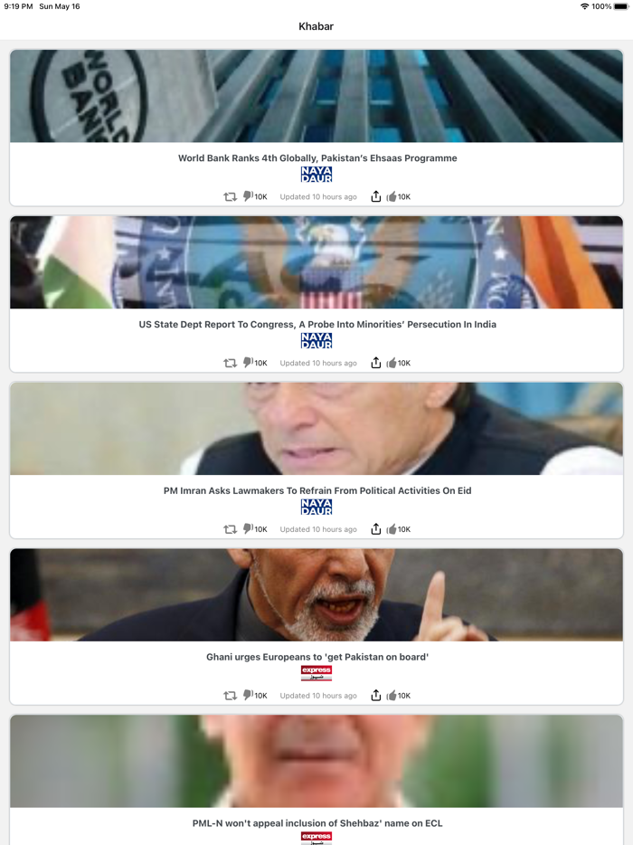 Khabar – Pakistani News