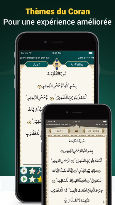Coran Majeed – القران الكريم Coran Majeed – القران الكريم