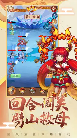 Game screenshot 沉香传说 hack