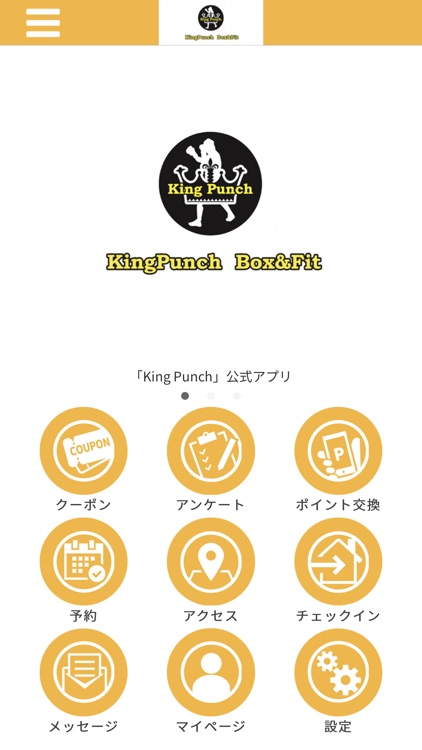 キングパンチ 公式アプリ By Keisuke Yokoyama
