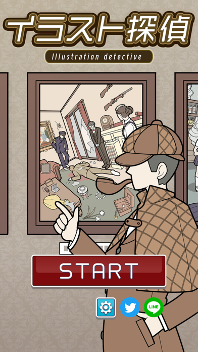イラスト探偵 謎解き推理ゲーム のアプリ詳細とユーザー評価 レビュー アプリマ