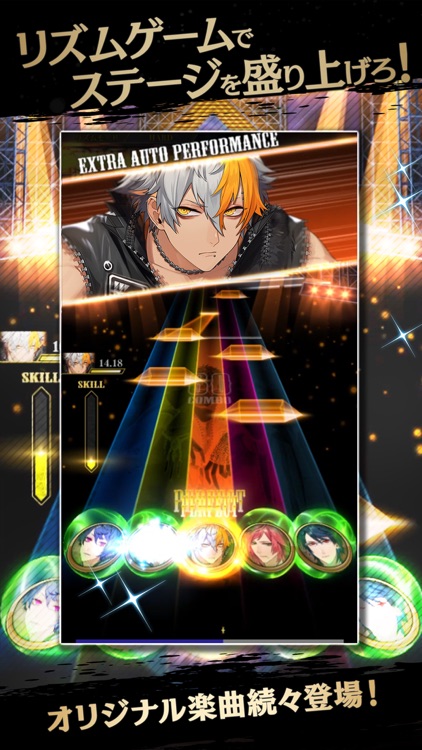 ブラックスター -Theater Starless- screenshot-4