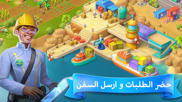 Nano World - عالم نانو