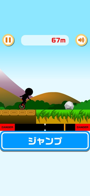 無双 一輪車 おもしろいゲーム をapp Storeで