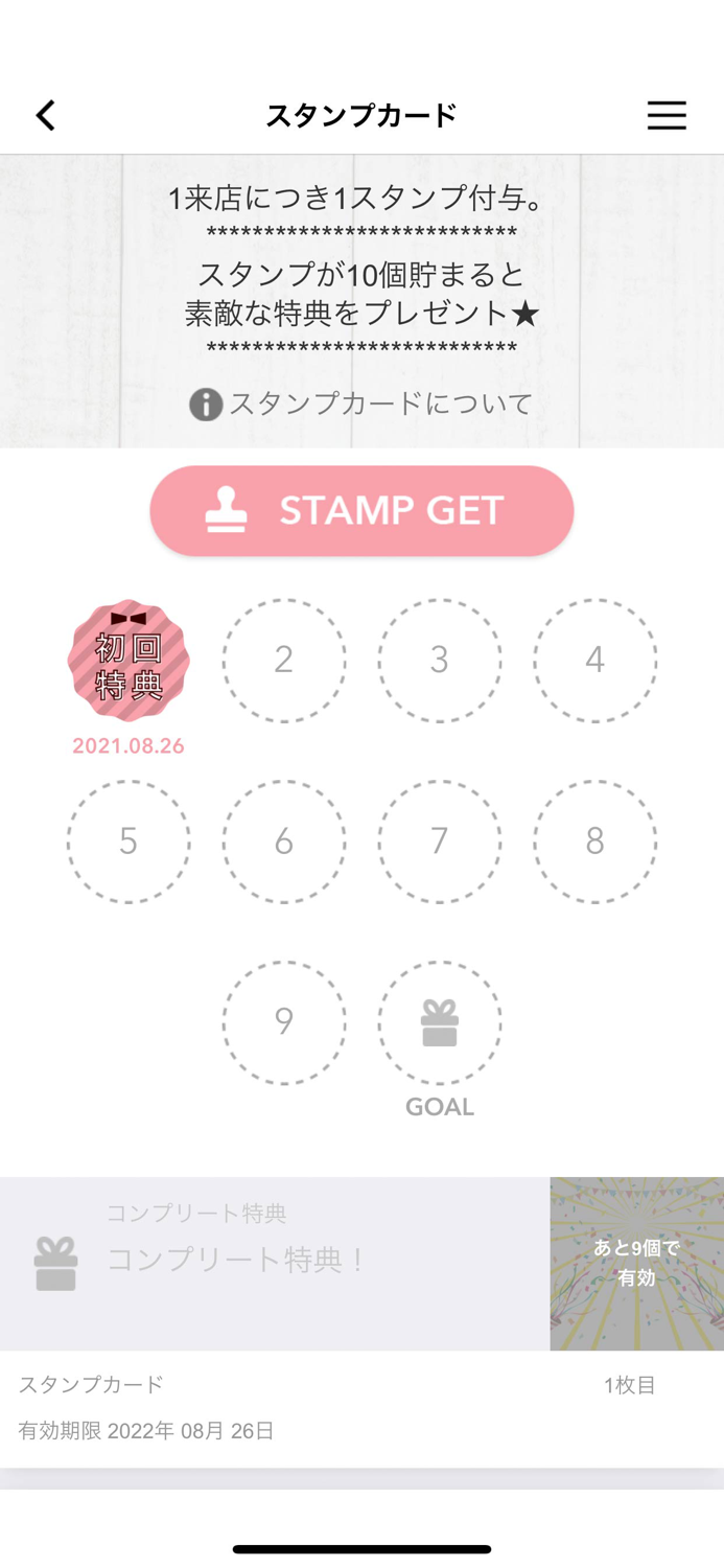 Dearly mimi（ディアリーミミ）