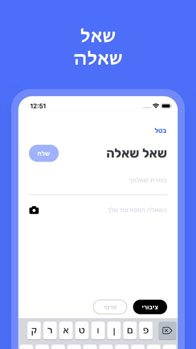 אינסטרב screenshot 3