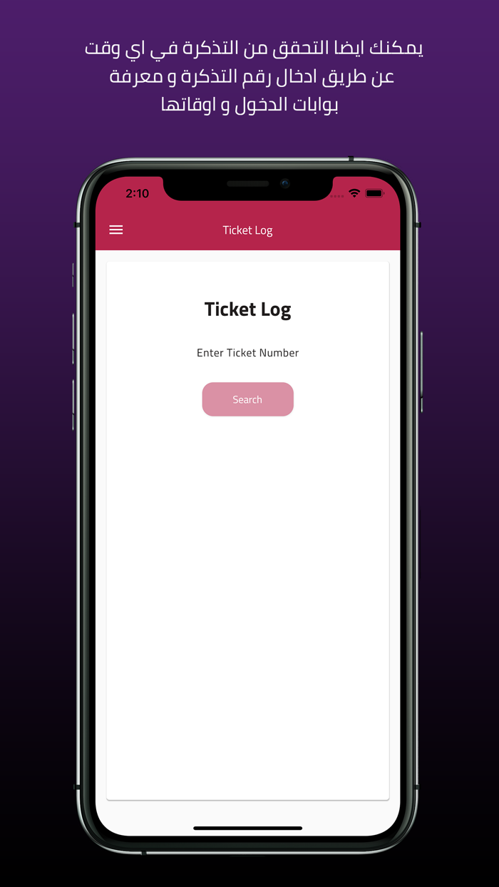 SaudiTickets Scanner