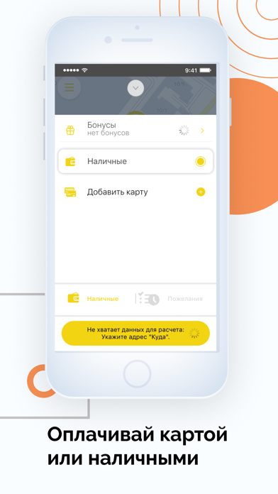 Такси КМВ КЛАСС screenshot 4
