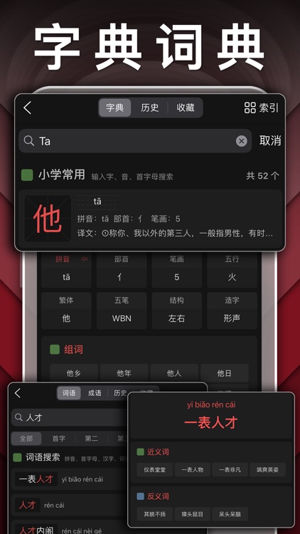 四年级英语下册-pep小学英语人教版点读App screenshot-7