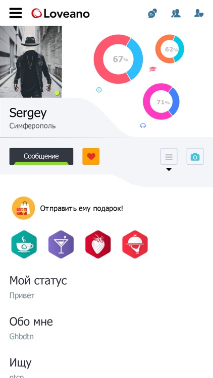 Loveano screenshot-3