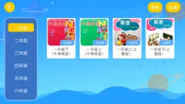 Game screenshot 乐英英语 apk