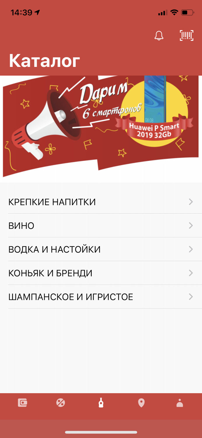Виноградъ Cashback