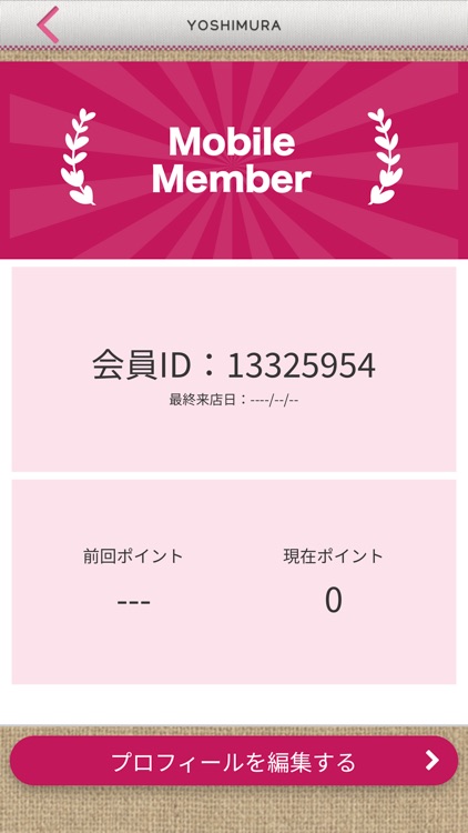 美容鍼 よしむら