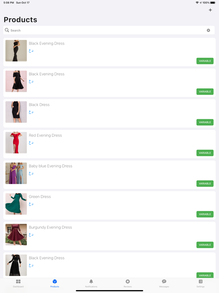 مول المنصور اصحاب المحلات