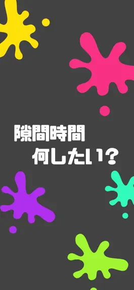 Game screenshot イカ掲示板 mod apk