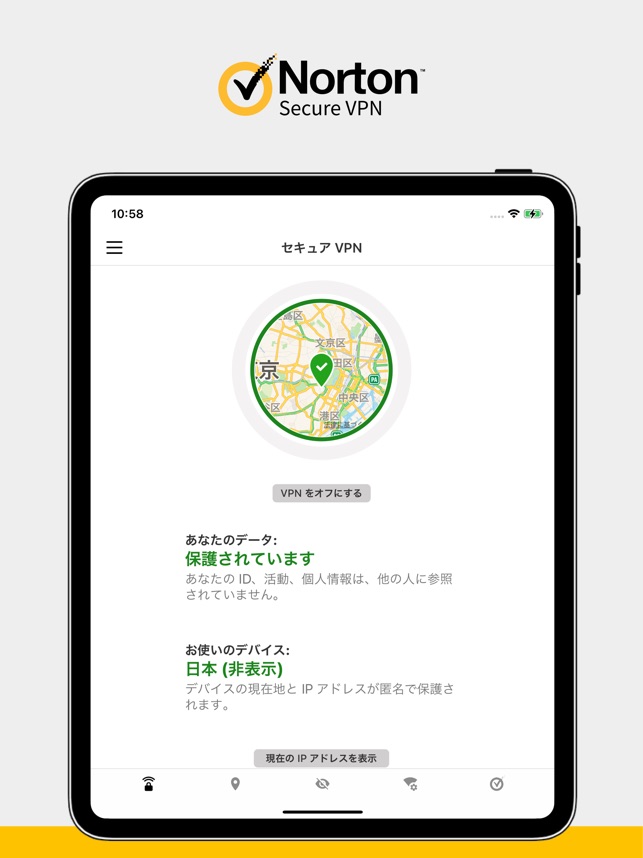 ノートン セキュア Vpn スマホセキュリティ をapp Storeで