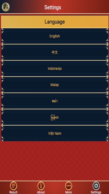 nwLotto screenshot-3