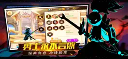 Game screenshot 火柴人战争 - 火柴人新玩法单机版 apk