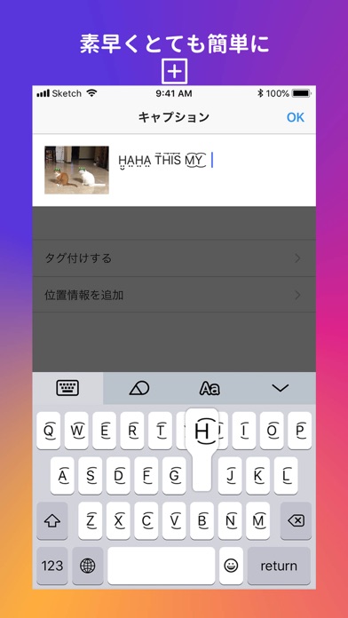 特殊文字記号 特殊絵文字アプリ Iphoneアプリ Applion