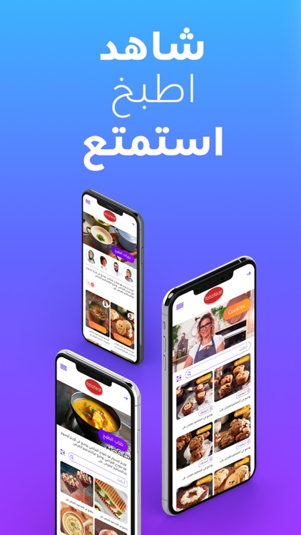 فتافيت screenshot-4