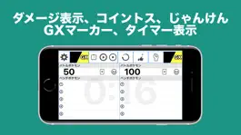 Game screenshot ポケカダメカンアプリ apk