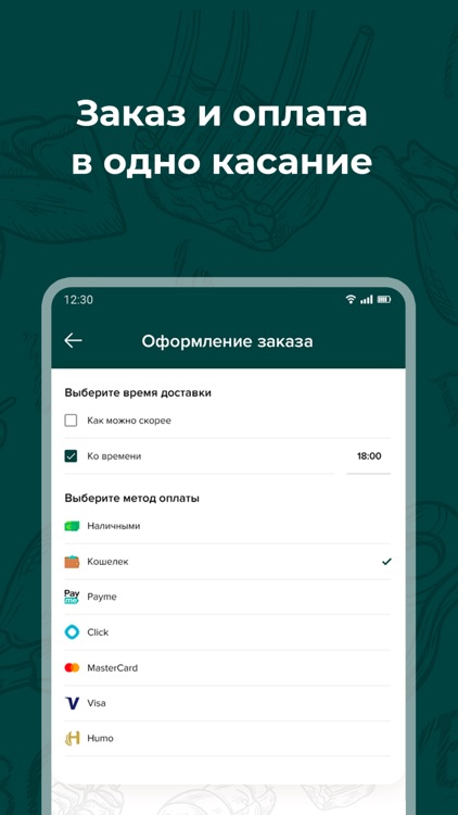 Shashlik screenshot-4