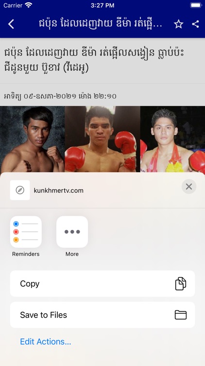 Kun Khmer TV
