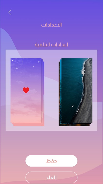 Bushra App | تطبيق بُشرى screenshot-3