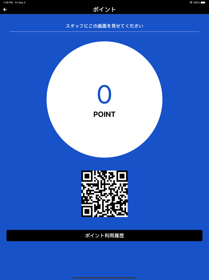 アルファ・ジャパン