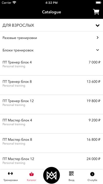 MASTERS GYM — Фитнес клуб