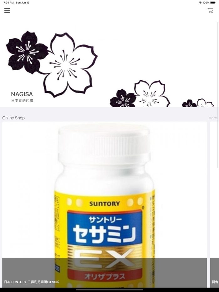 NAGISA 日本直送代購