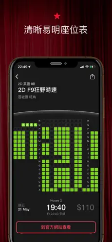 Screenshot 2 Enjoy Movie - Enjoy 電影 iphone