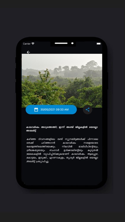 Navmedia Live screenshot-3