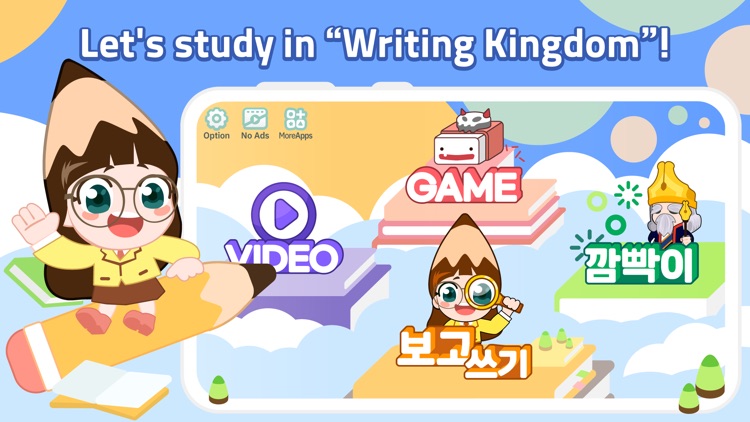 Korean Study Step I