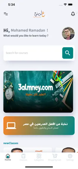 Game screenshot 3almney apk